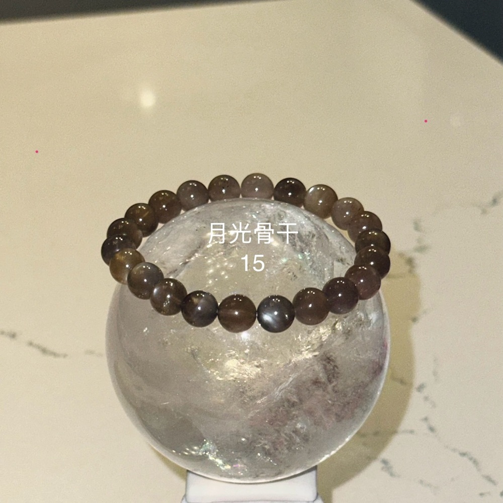 Skeletal Moonstone Bracelet